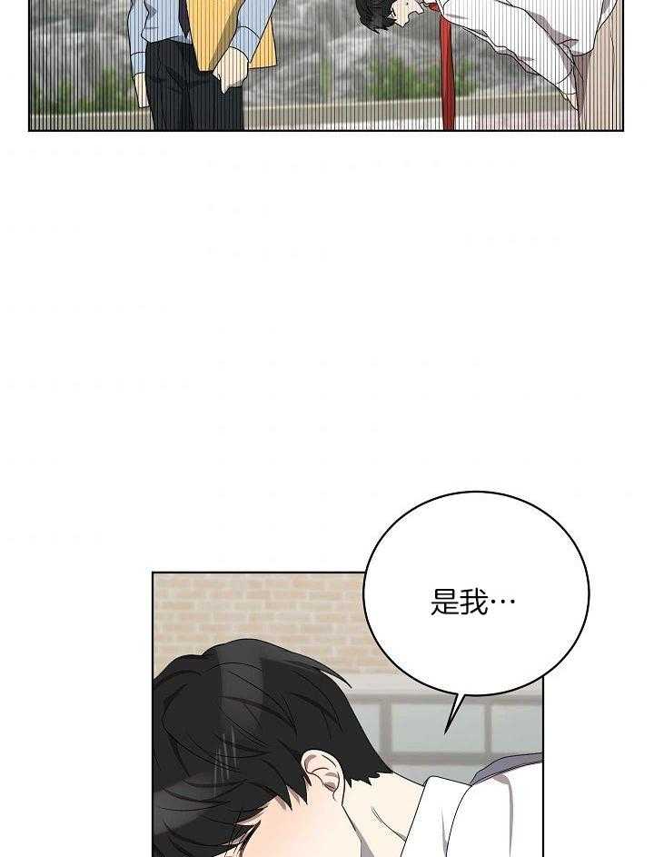 《10M内禁止接近》漫画最新章节第163话_坦白免费下拉式在线观看章节第【16】张图片