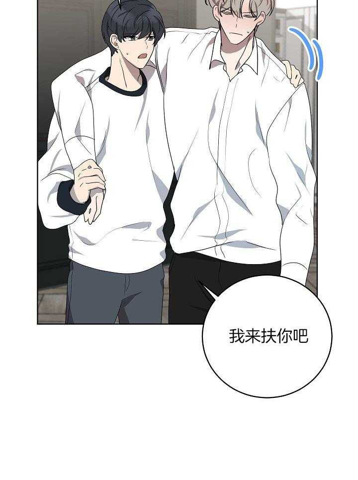 《10M内禁止接近》漫画最新章节第164话_为什么呢免费下拉式在线观看章节第【6】张图片