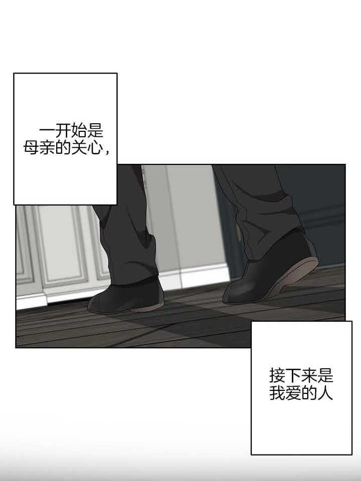 《10M内禁止接近》漫画最新章节第172话_不要再见面了（番外）免费下拉式在线观看章节第【39】张图片