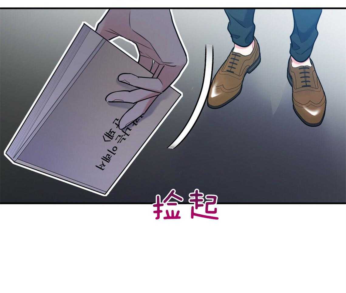 《你和我不能这样（共2季）》漫画最新章节第58话_我是爱豆（番外1）免费下拉式在线观看章节第【26】张图片