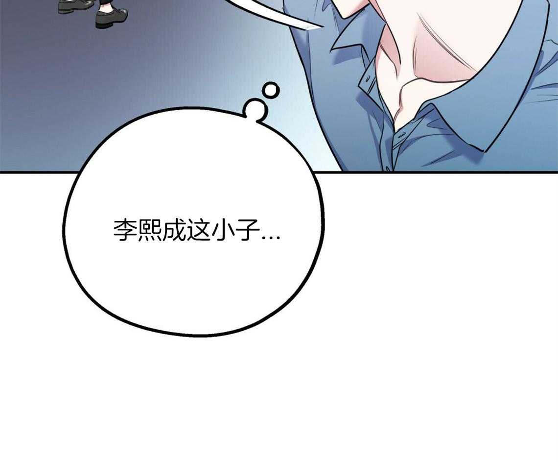 《你和我不能这样（共2季）》漫画最新章节第58话_我是爱豆（番外1）免费下拉式在线观看章节第【6】张图片