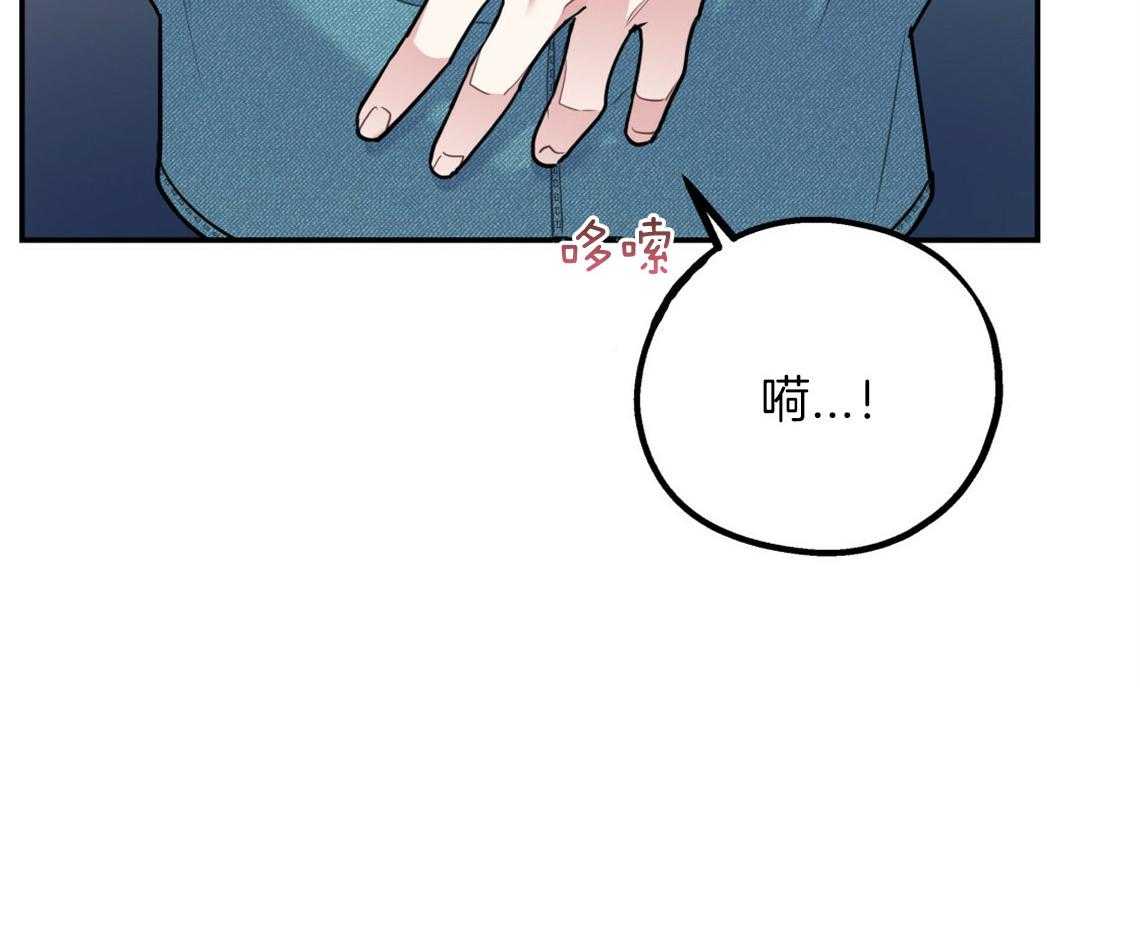 《你和我不能这样（共2季）》漫画最新章节第58话_我是爱豆（番外1）免费下拉式在线观看章节第【1】张图片