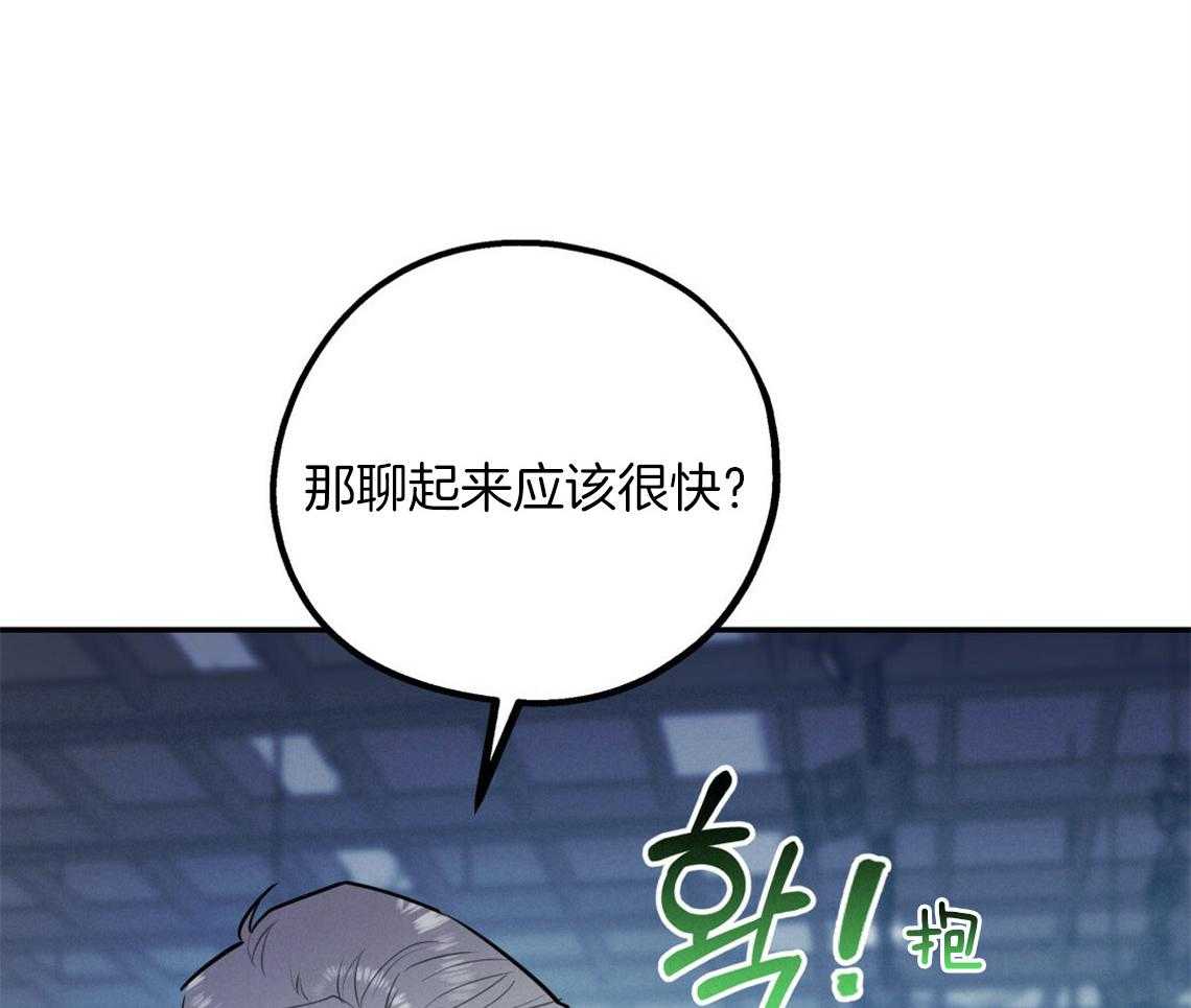 《你和我不能这样（共2季）》漫画最新章节第58话_我是爱豆（番外1）免费下拉式在线观看章节第【15】张图片