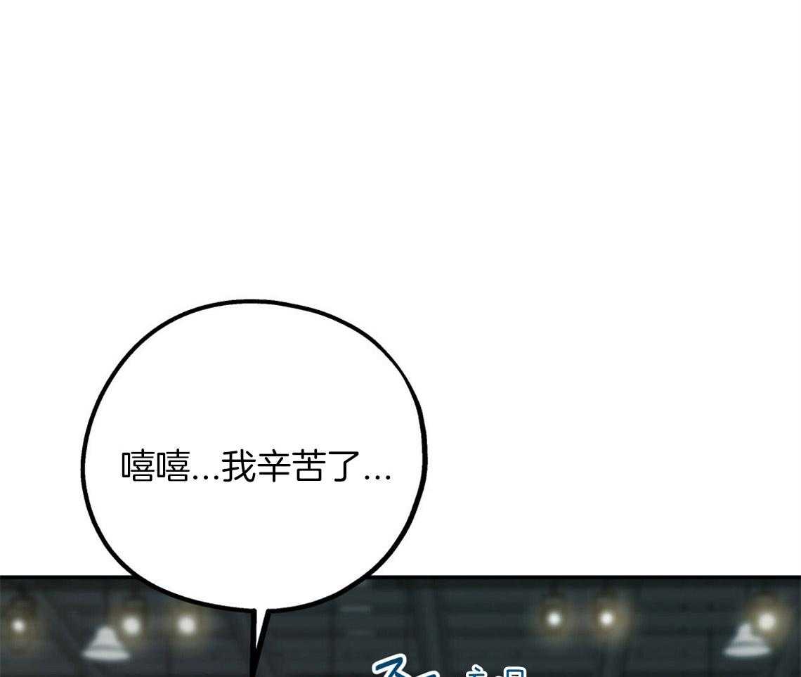 《你和我不能这样（共2季）》漫画最新章节第58话_我是爱豆（番外1）免费下拉式在线观看章节第【61】张图片