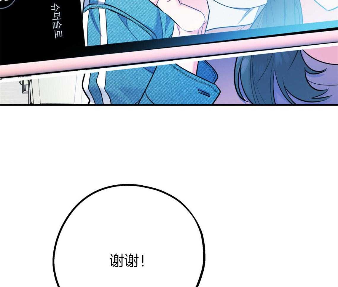 《你和我不能这样（共2季）》漫画最新章节第58话_我是爱豆（番外1）免费下拉式在线观看章节第【73】张图片