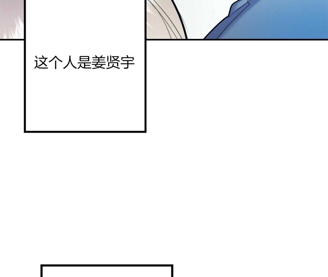 《你和我不能这样（共2季）》漫画最新章节第58话_我是爱豆（番外1）免费下拉式在线观看章节第【49】张图片