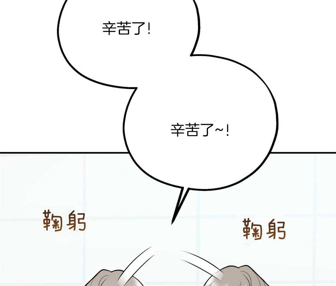 《你和我不能这样（共2季）》漫画最新章节第58话_我是爱豆（番外1）免费下拉式在线观看章节第【80】张图片