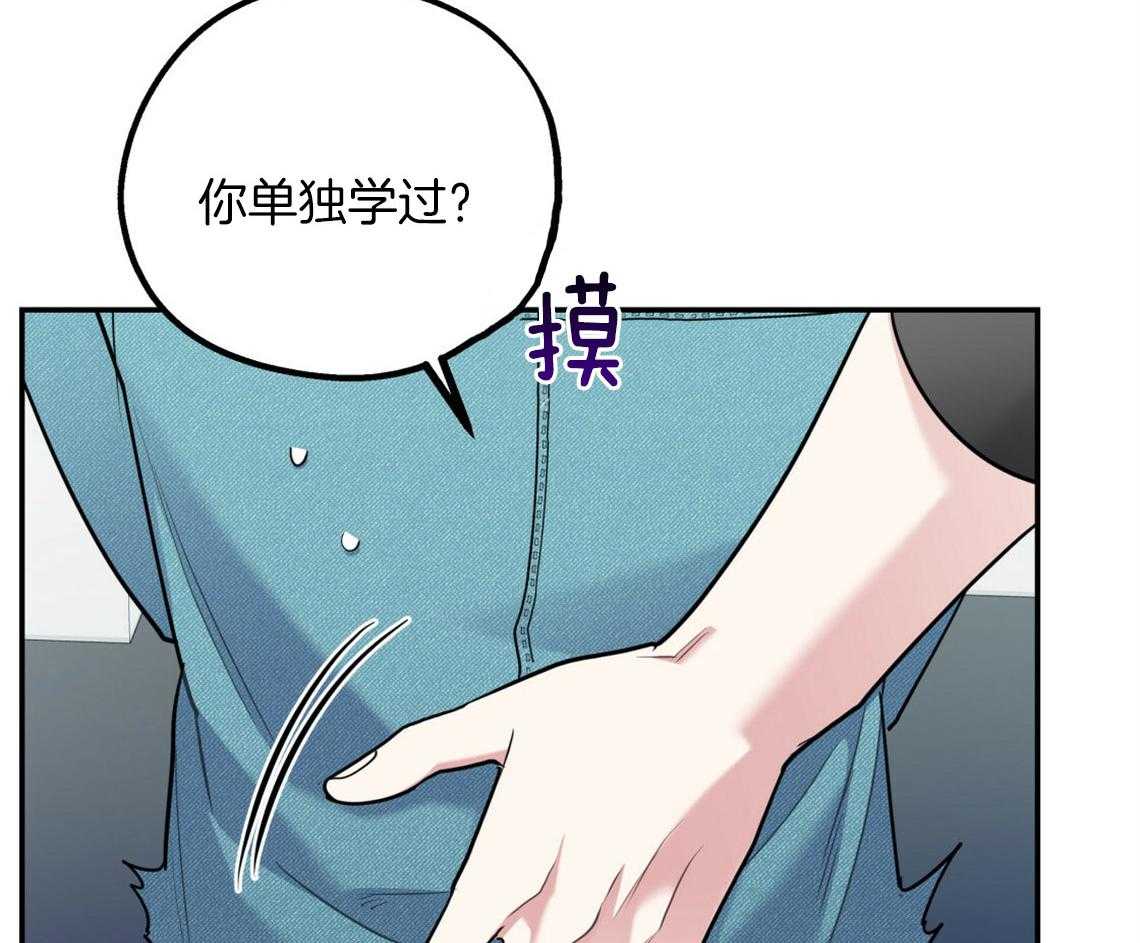 《你和我不能这样（共2季）》漫画最新章节第58话_我是爱豆（番外1）免费下拉式在线观看章节第【2】张图片