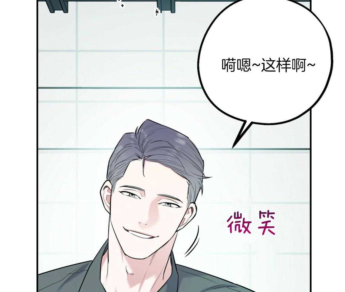 《你和我不能这样（共2季）》漫画最新章节第58话_我是爱豆（番外1）免费下拉式在线观看章节第【17】张图片