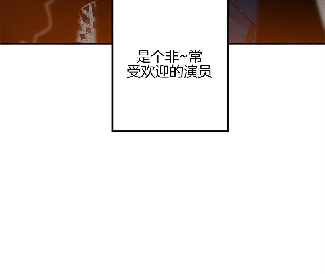 《你和我不能这样（共2季）》漫画最新章节第58话_我是爱豆（番外1）免费下拉式在线观看章节第【46】张图片