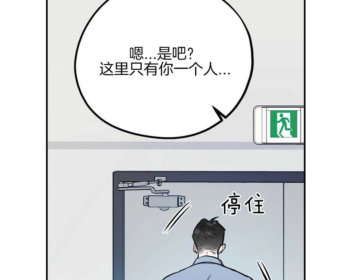 《你和我不能这样（共2季）》漫画最新章节第58话_我是爱豆（番外1）免费下拉式在线观看章节第【9】张图片