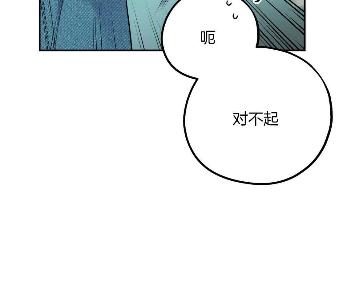 《你和我不能这样（共2季）》漫画最新章节第58话_我是爱豆（番外1）免费下拉式在线观看章节第【52】张图片