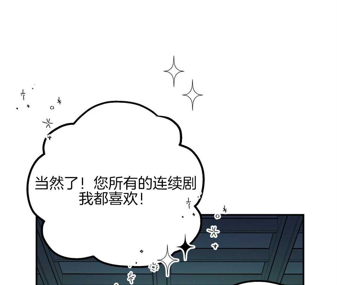 《你和我不能这样（共2季）》漫画最新章节第58话_我是爱豆（番外1）免费下拉式在线观看章节第【18】张图片