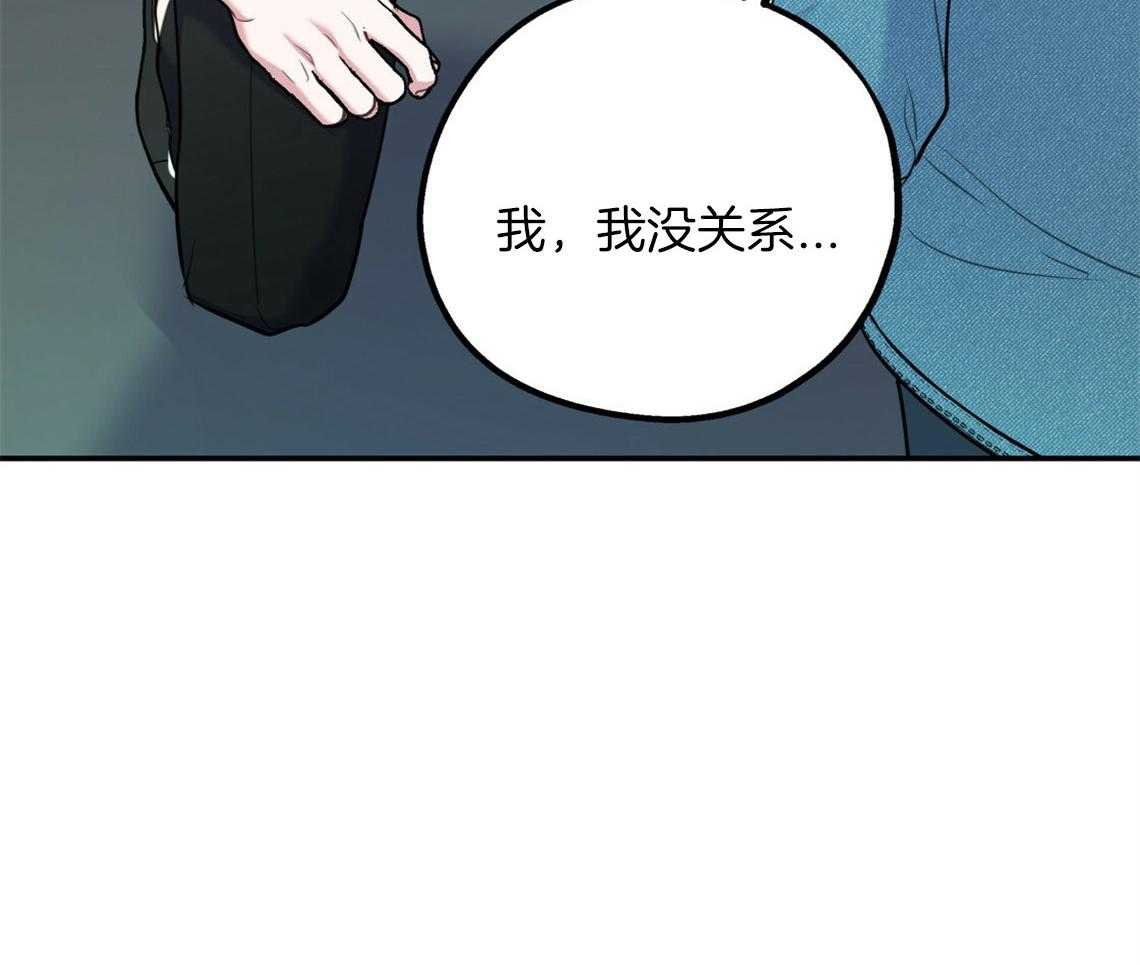 《你和我不能这样（共2季）》漫画最新章节第58话_我是爱豆（番外1）免费下拉式在线观看章节第【23】张图片