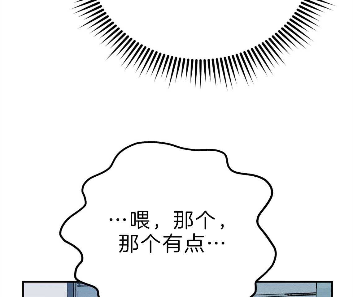 《你和我不能这样（共2季）》漫画最新章节第64话_心动的瞬间免费下拉式在线观看章节第【61】张图片