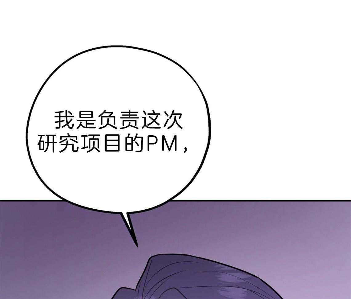 《你和我不能这样（共2季）》漫画最新章节第64话_心动的瞬间免费下拉式在线观看章节第【4】张图片