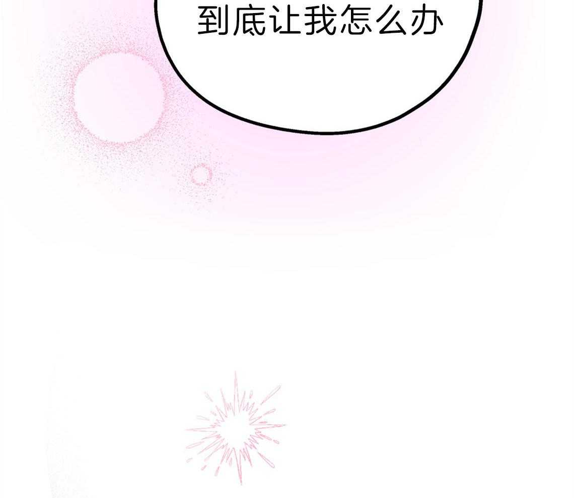 《你和我不能这样（共2季）》漫画最新章节第64话_心动的瞬间免费下拉式在线观看章节第【38】张图片