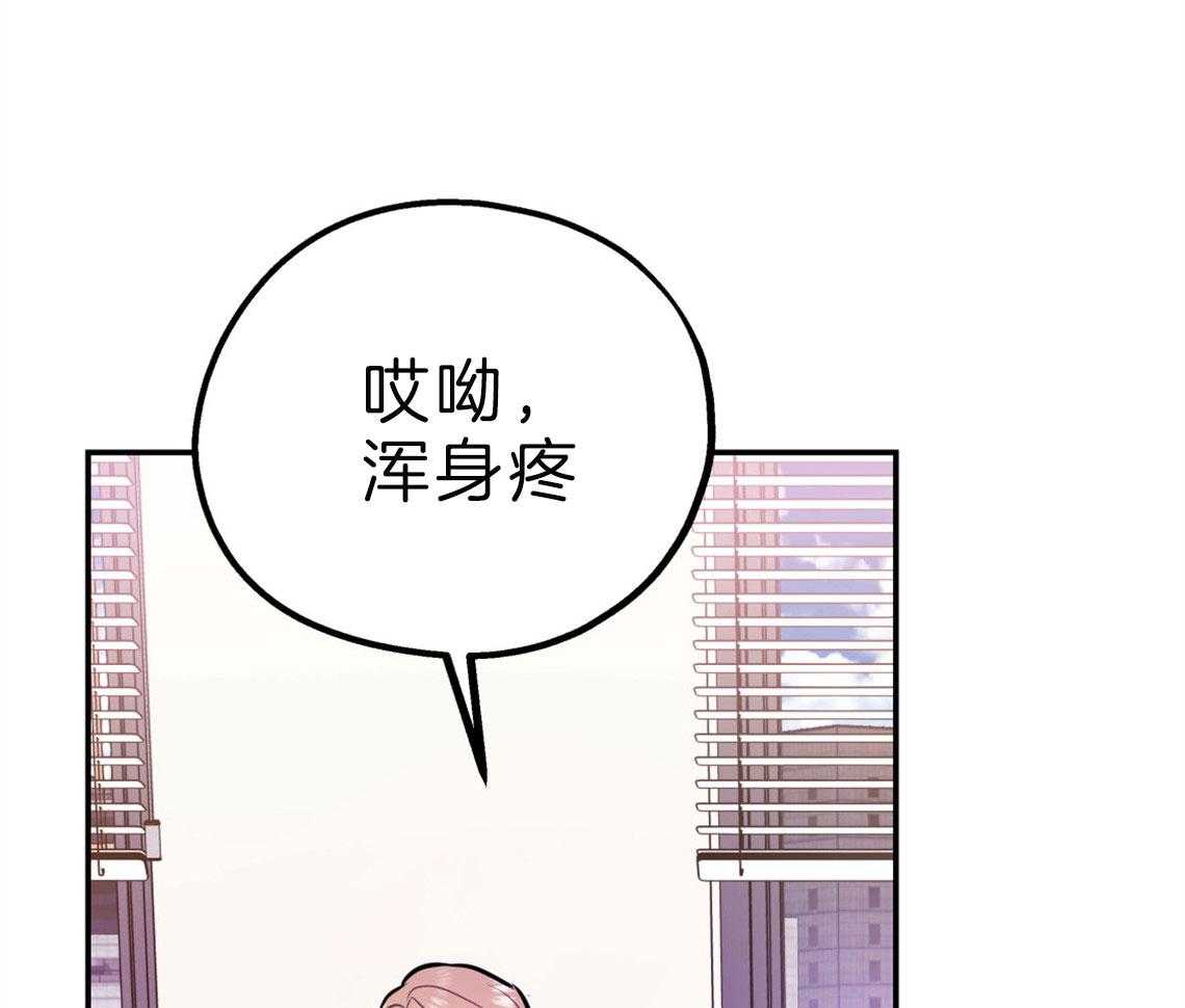 《你和我不能这样（共2季）》漫画最新章节第64话_心动的瞬间免费下拉式在线观看章节第【11】张图片