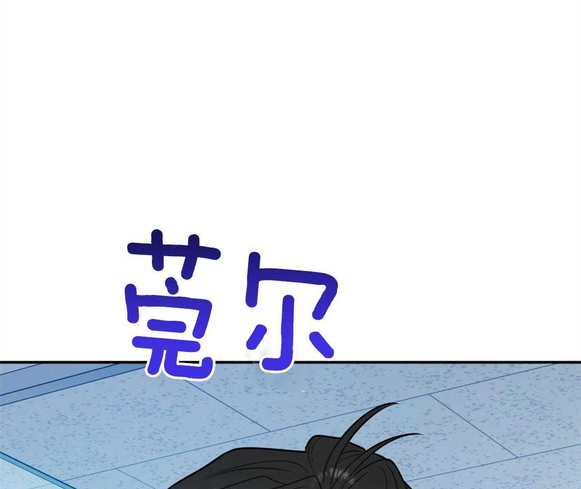 《你和我不能这样（共2季）》漫画最新章节第64话_心动的瞬间免费下拉式在线观看章节第【55】张图片