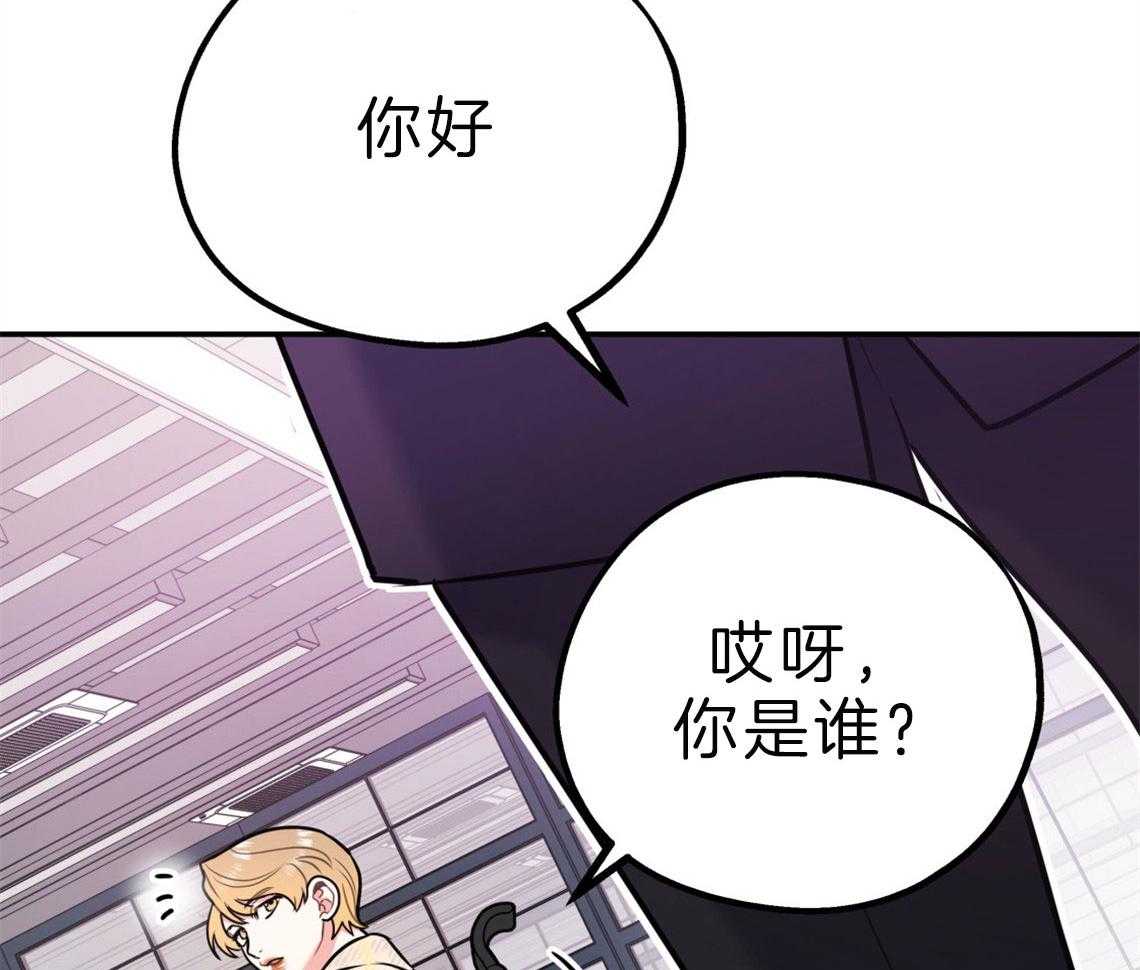 《你和我不能这样（共2季）》漫画最新章节第64话_心动的瞬间免费下拉式在线观看章节第【6】张图片