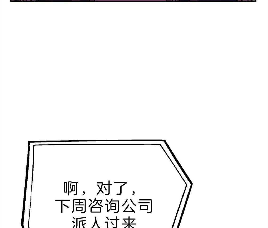 《你和我不能这样（共2季）》漫画最新章节第64话_心动的瞬间免费下拉式在线观看章节第【21】张图片