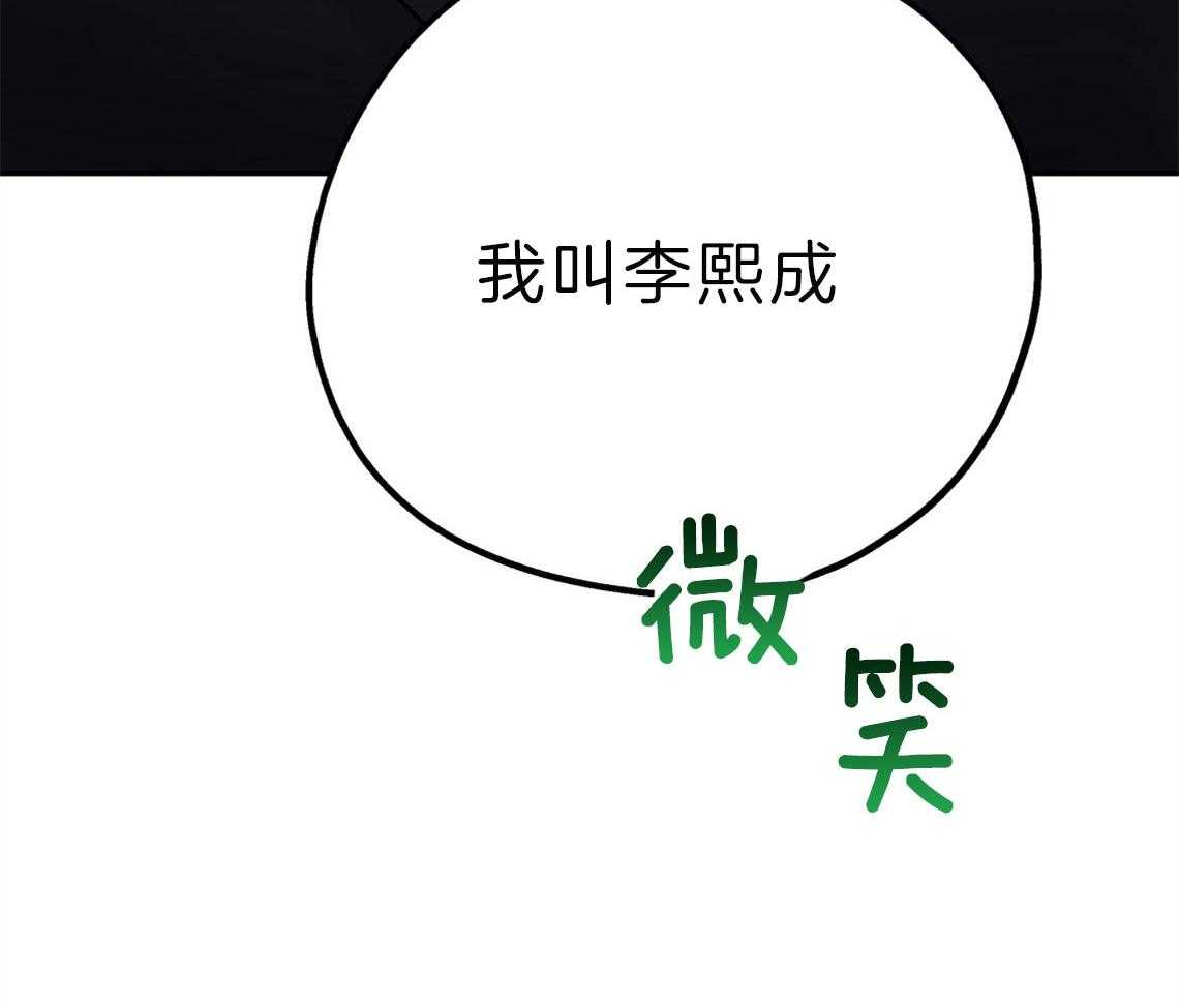 《你和我不能这样（共2季）》漫画最新章节第64话_心动的瞬间免费下拉式在线观看章节第【1】张图片