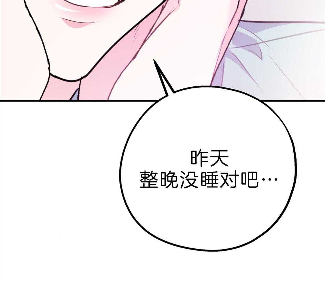 《你和我不能这样（共2季）》漫画最新章节第64话_心动的瞬间免费下拉式在线观看章节第【43】张图片