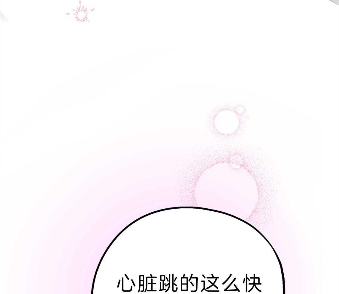 《你和我不能这样（共2季）》漫画最新章节第64话_心动的瞬间免费下拉式在线观看章节第【39】张图片