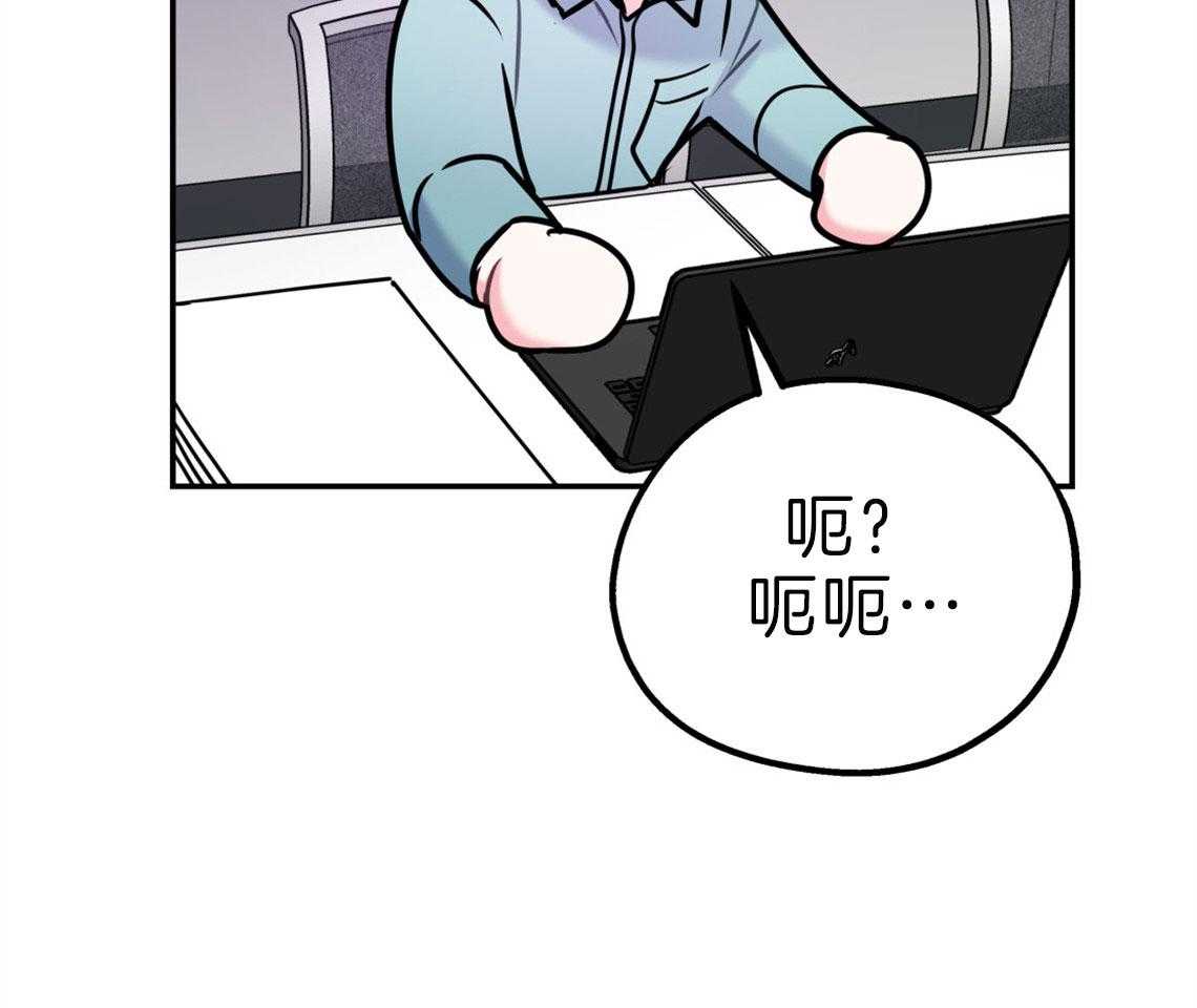 《你和我不能这样（共2季）》漫画最新章节第64话_心动的瞬间免费下拉式在线观看章节第【56】张图片