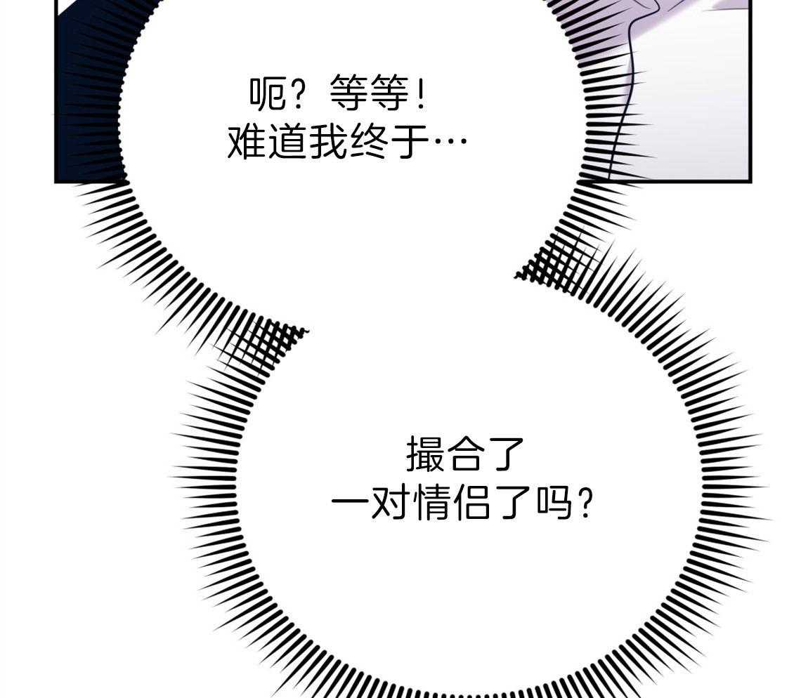 《你和我不能这样（共2季）》漫画最新章节第73话_快点结束测试免费下拉式在线观看章节第【7】张图片