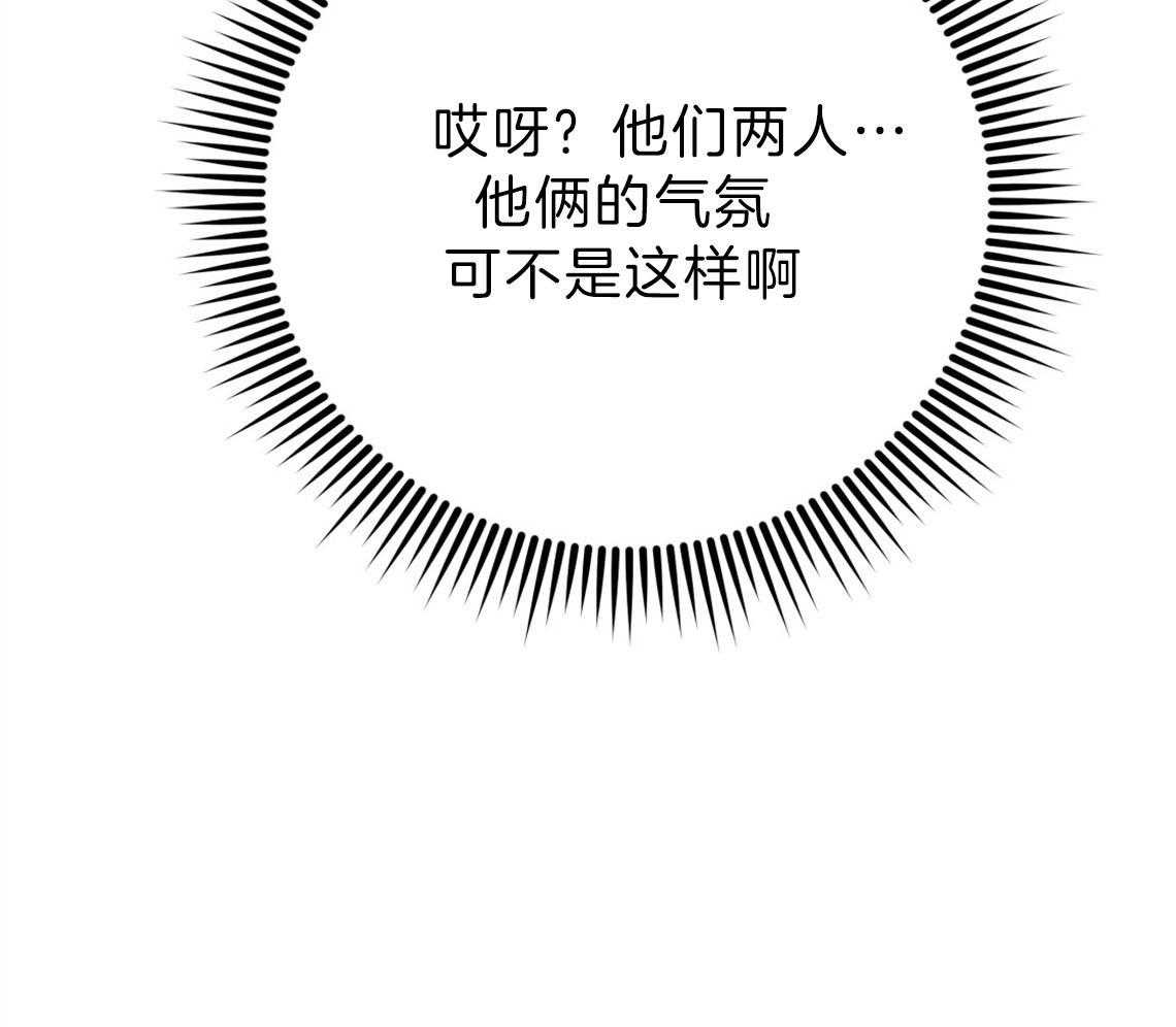 《你和我不能这样（共2季）》漫画最新章节第73话_快点结束测试免费下拉式在线观看章节第【24】张图片