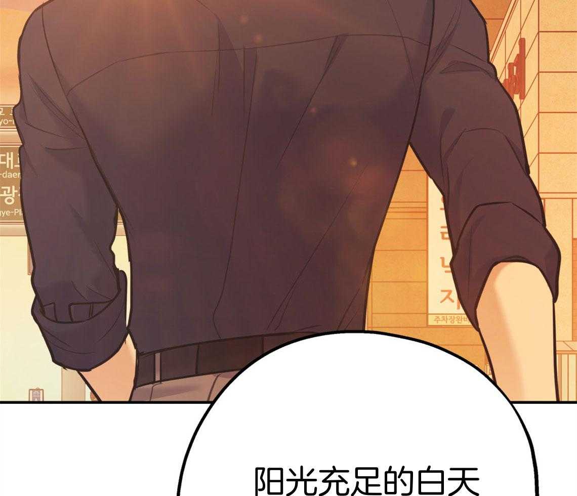 《你和我不能这样（共2季）》漫画最新章节第73话_快点结束测试免费下拉式在线观看章节第【71】张图片