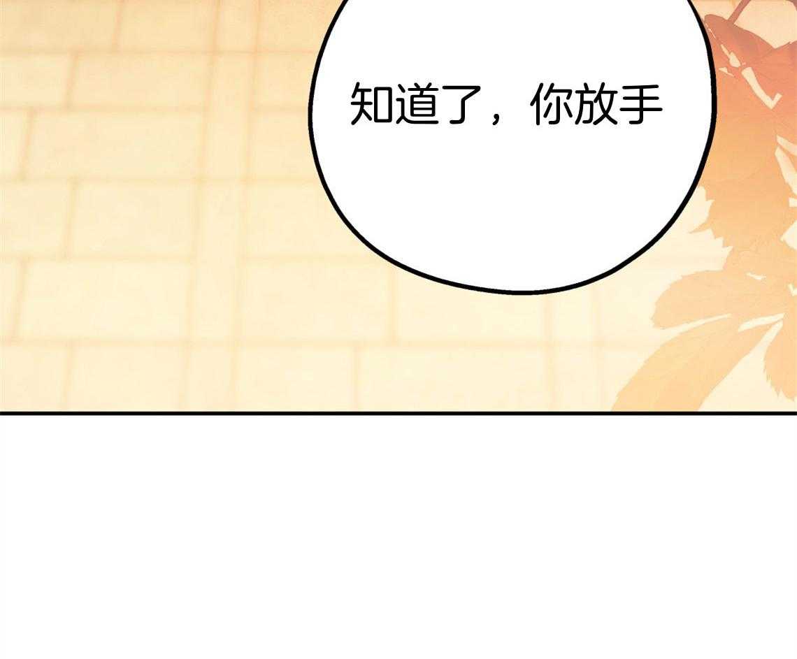 《你和我不能这样（共2季）》漫画最新章节第73话_快点结束测试免费下拉式在线观看章节第【56】张图片