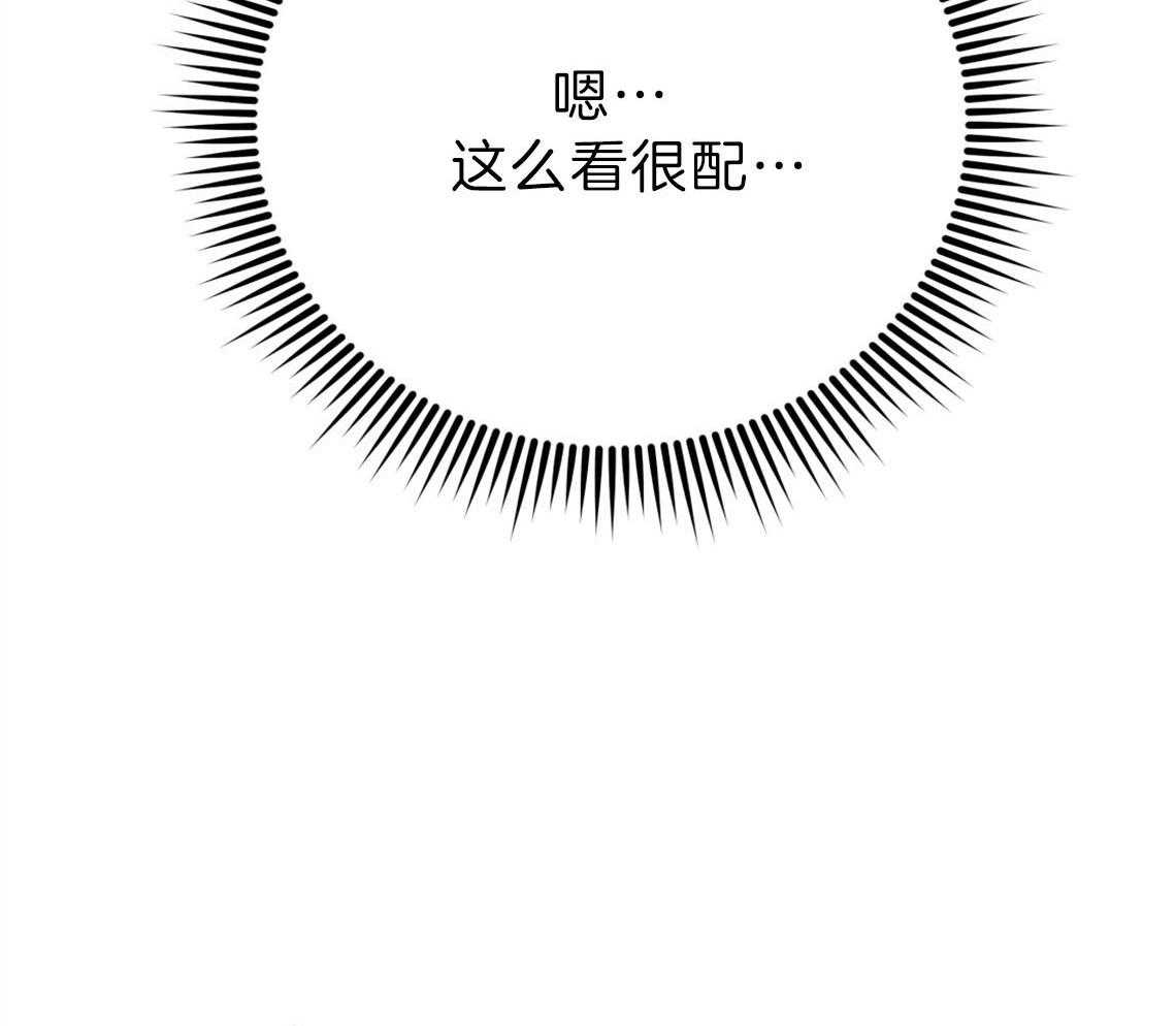 《你和我不能这样（共2季）》漫画最新章节第73话_快点结束测试免费下拉式在线观看章节第【10】张图片