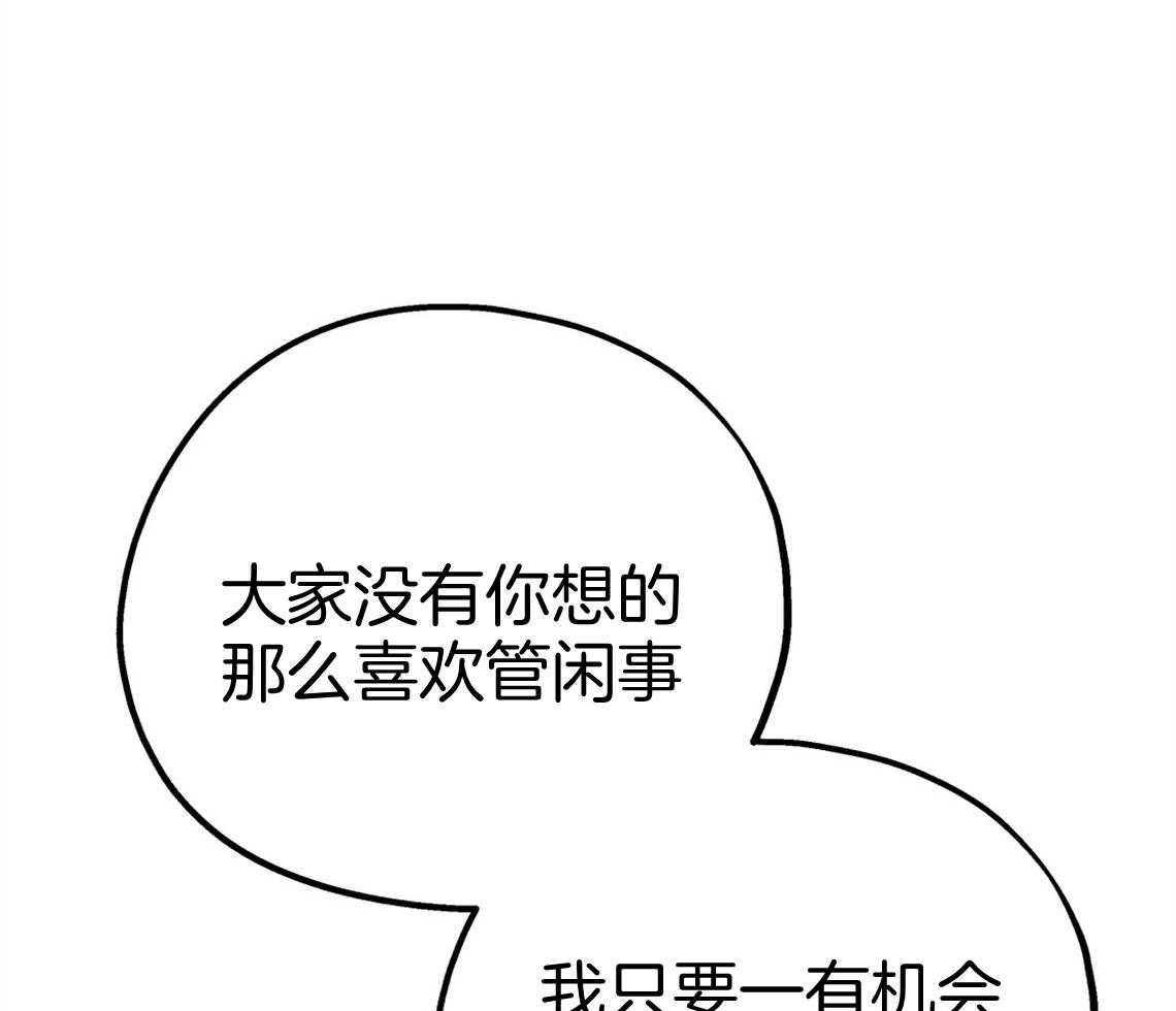 《你和我不能这样（共2季）》漫画最新章节第73话_快点结束测试免费下拉式在线观看章节第【73】张图片