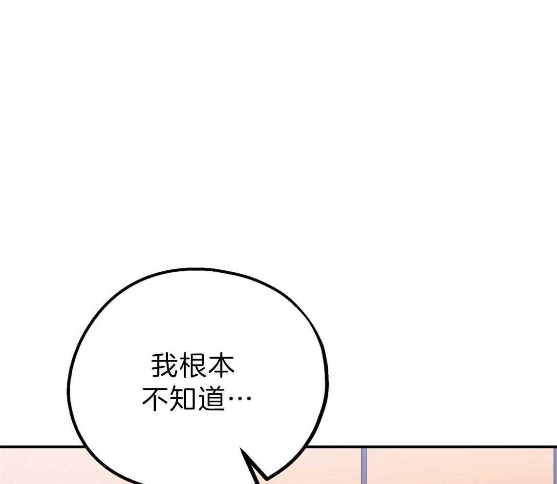 《你和我不能这样（共2季）》漫画最新章节第73话_快点结束测试免费下拉式在线观看章节第【41】张图片