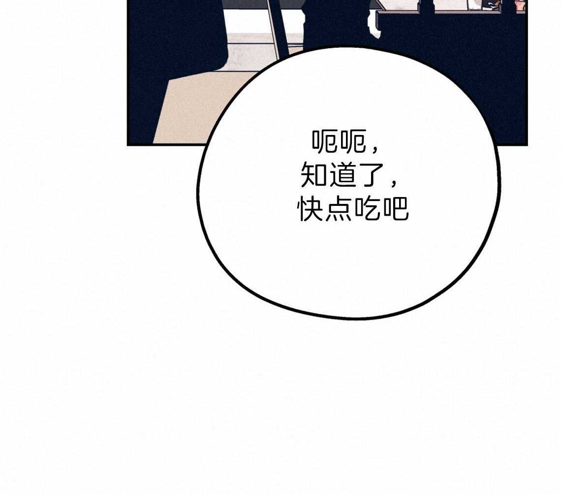 《你和我不能这样（共2季）》漫画最新章节第73话_快点结束测试免费下拉式在线观看章节第【1】张图片