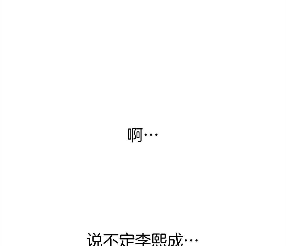 《你和我不能这样（共2季）》漫画最新章节第73话_快点结束测试免费下拉式在线观看章节第【66】张图片