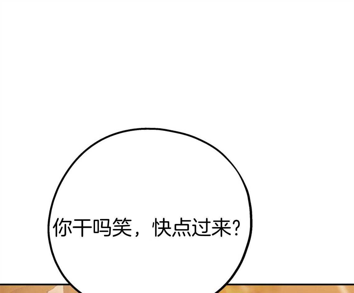 《你和我不能这样（共2季）》漫画最新章节第73话_快点结束测试免费下拉式在线观看章节第【59】张图片