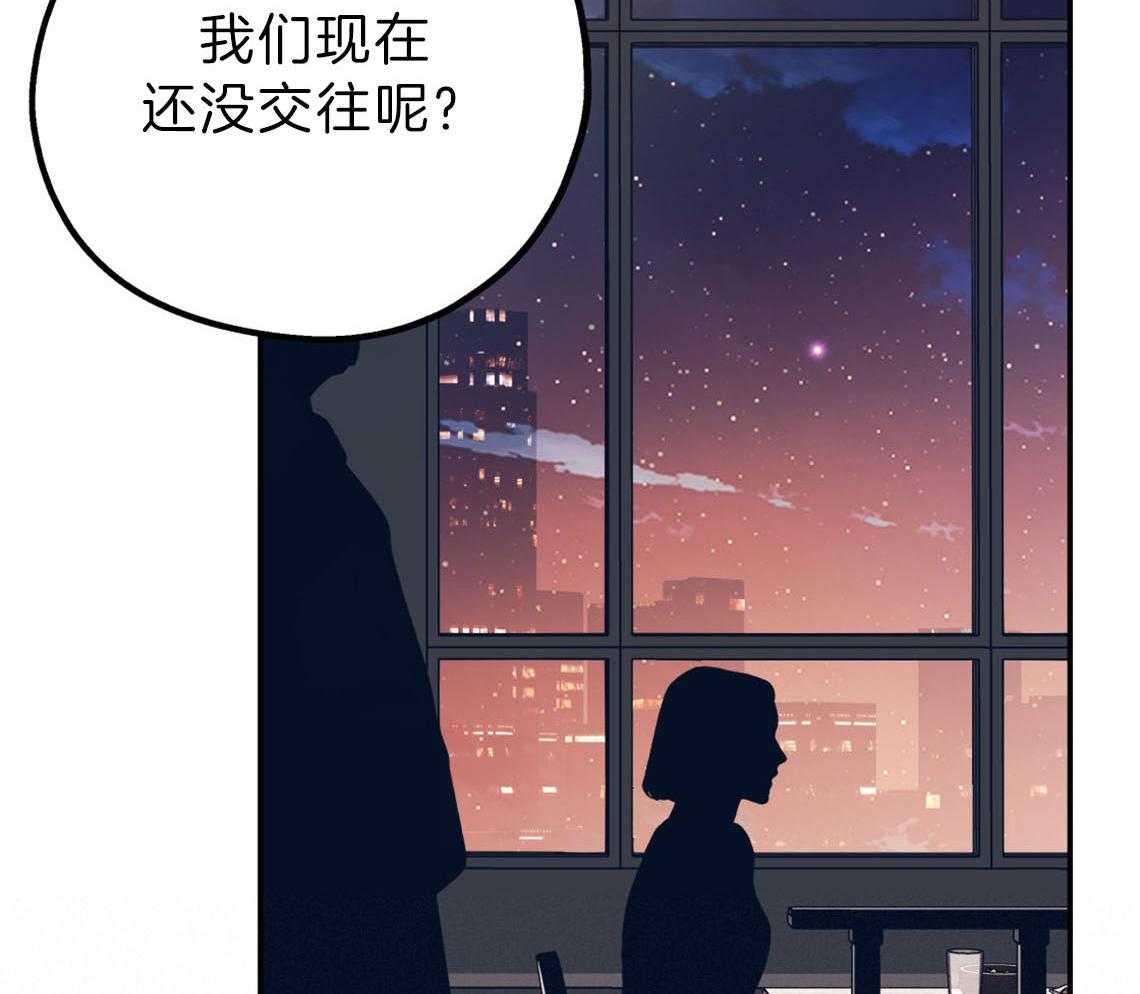 《你和我不能这样（共2季）》漫画最新章节第73话_快点结束测试免费下拉式在线观看章节第【2】张图片