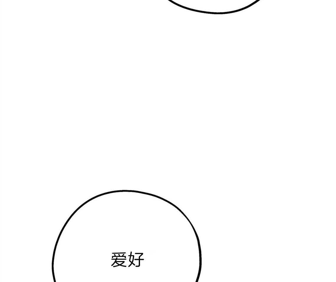 《你和我不能这样（共2季）》漫画最新章节第75话_邀请过夜免费下拉式在线观看章节第【4】张图片