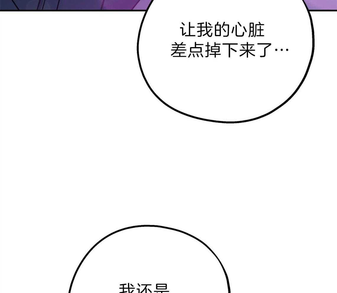 《你和我不能这样（共2季）》漫画最新章节第75话_邀请过夜免费下拉式在线观看章节第【60】张图片