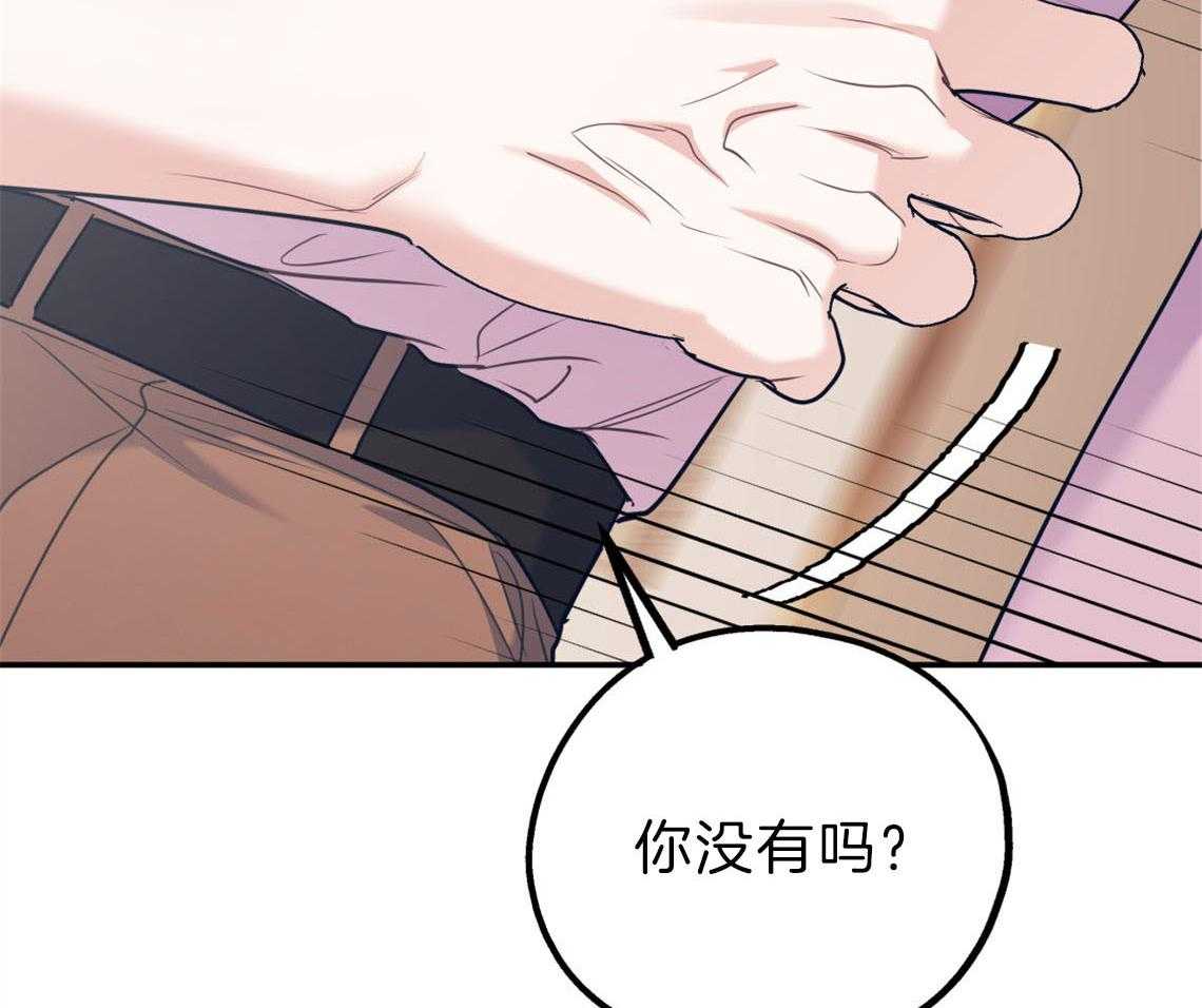 《你和我不能这样（共2季）》漫画最新章节第75话_邀请过夜免费下拉式在线观看章节第【5】张图片