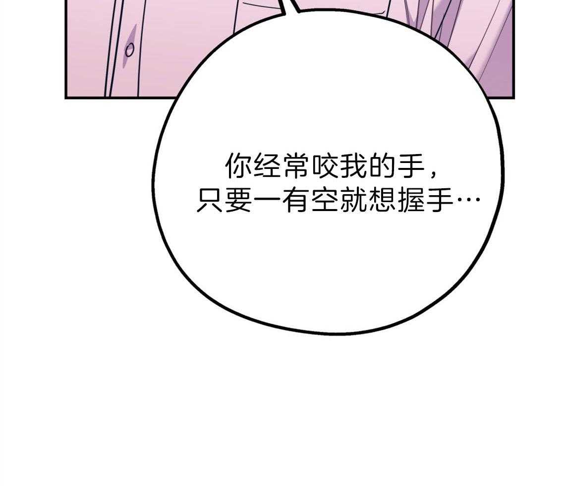 《你和我不能这样（共2季）》漫画最新章节第75话_邀请过夜免费下拉式在线观看章节第【23】张图片