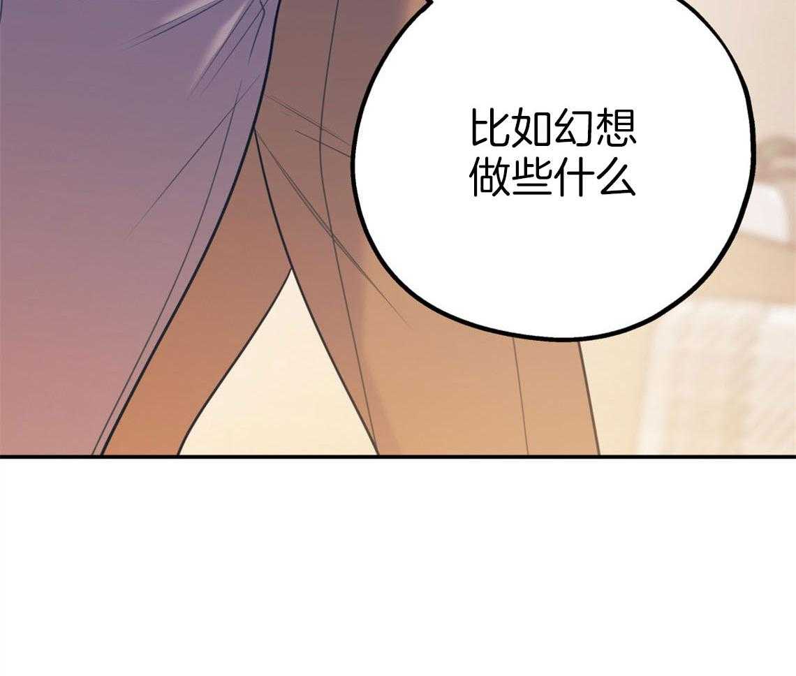 《你和我不能这样（共2季）》漫画最新章节第75话_邀请过夜免费下拉式在线观看章节第【1】张图片