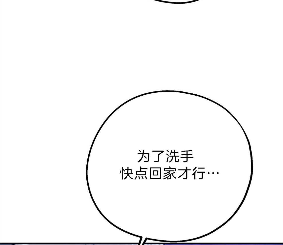 《你和我不能这样（共2季）》漫画最新章节第75话_邀请过夜免费下拉式在线观看章节第【50】张图片