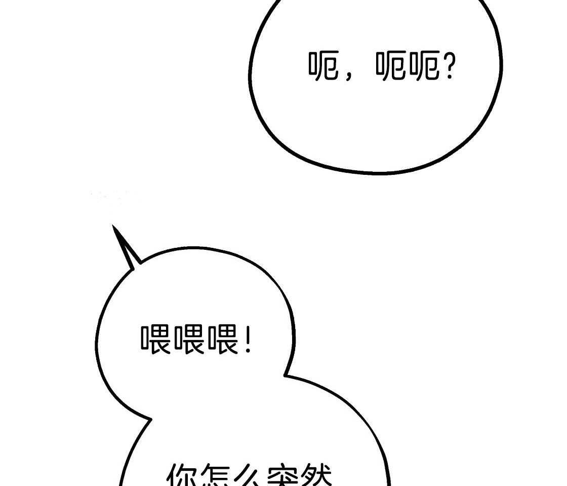 《你和我不能这样（共2季）》漫画最新章节第78话_满足你的幻想免费下拉式在线观看章节第【7】张图片