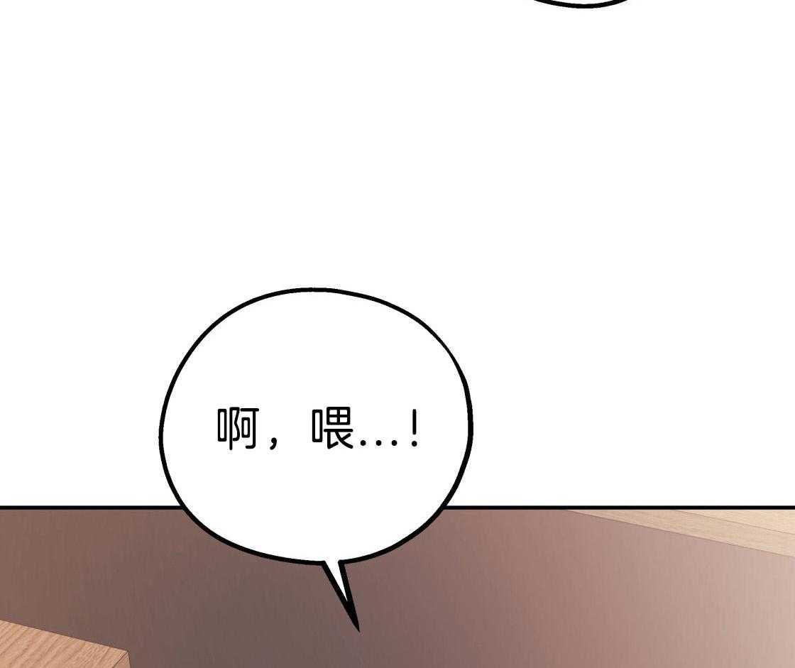 《你和我不能这样（共2季）》漫画最新章节第78话_满足你的幻想免费下拉式在线观看章节第【27】张图片