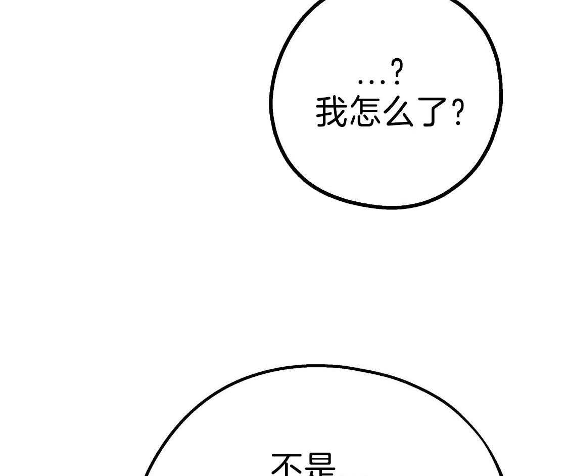 《你和我不能这样（共2季）》漫画最新章节第78话_满足你的幻想免费下拉式在线观看章节第【35】张图片