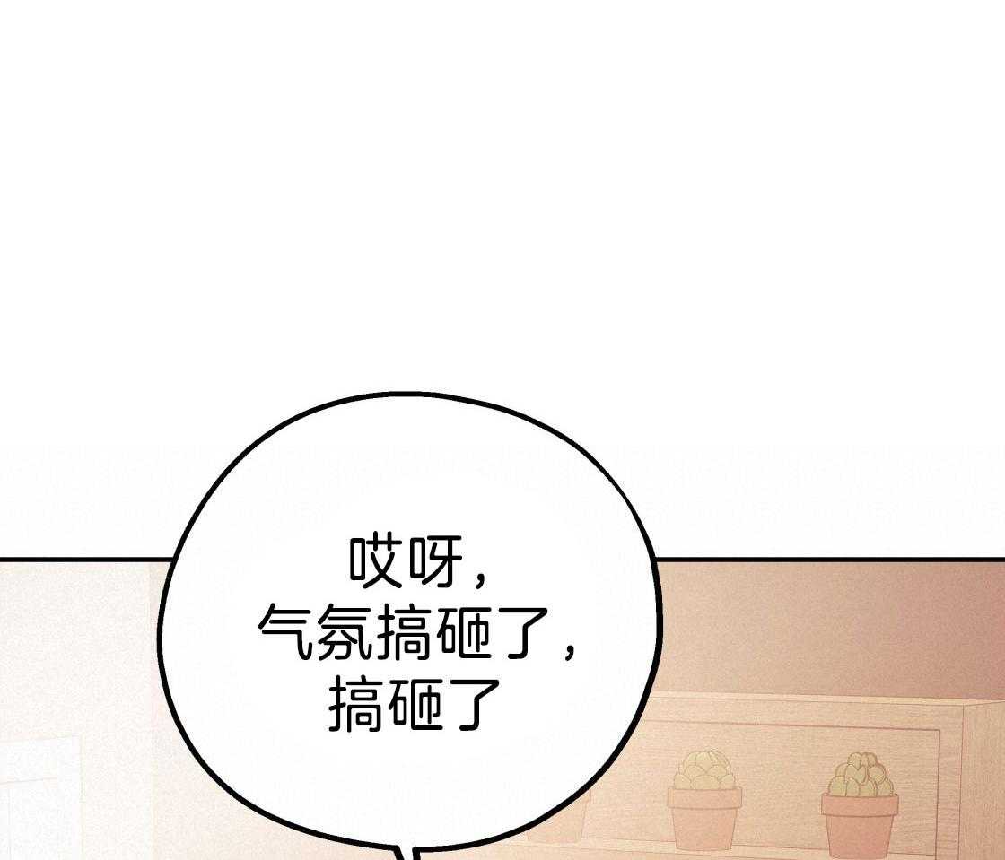 《你和我不能这样（共2季）》漫画最新章节第78话_满足你的幻想免费下拉式在线观看章节第【10】张图片